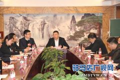 驻马店市青年商会召开2019年工作部署会