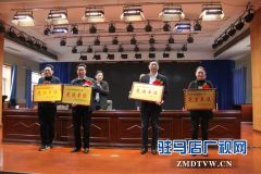 确山县召开卫生健康体育工作会