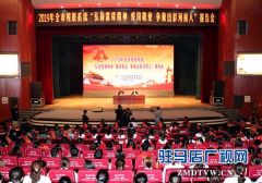 陶克为全市残联系统干部职工讲雷锋故事