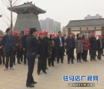 平舆县考察团到西平县参观考察