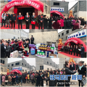 中原银行驻马店分行四家普惠金融服务站落地生花截至目前开业突破90家