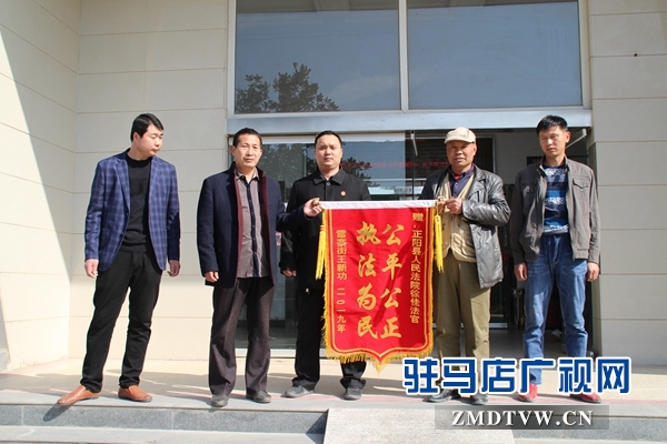 尽心尽责办民案  送面锦旗表心意