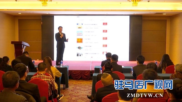 “互联网+新零售高峰论坛” 暨阿里“超新星计划”说明会举行