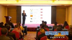 “互联网+新零售高峰论坛” 暨阿里“超新星计划”说明会举行