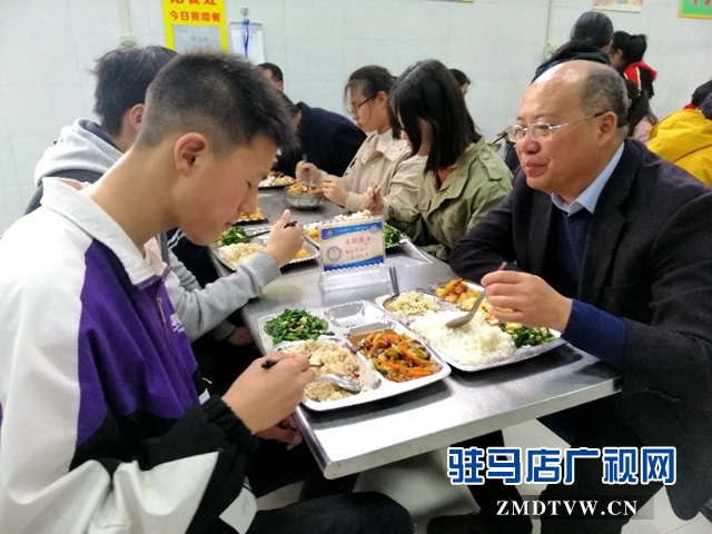 驻马店市各中小学幼儿园积极实行集中用餐陪餐制度