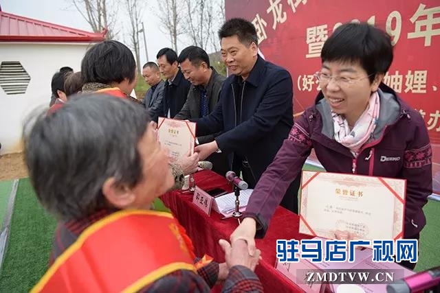 上蔡县卧龙街道召开2019年诚信建设年推进会