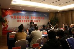驻马店“喜看天中更出彩”网络主题宣传活动启动
