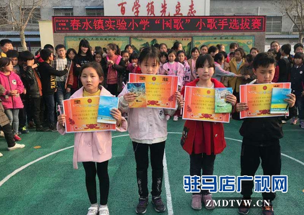 泌阳县举办“国歌小歌手”歌唱比赛
