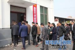 确山县卫健体委组织系统党员干部参观廉政警示教育基地