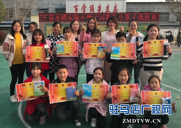 泌阳县举办“国歌小歌手”歌唱比赛