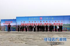西平全民健步走活动启动