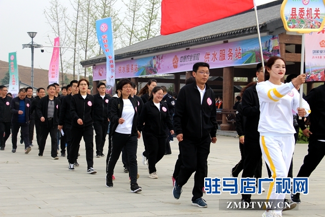 西平全民健步走活动启动