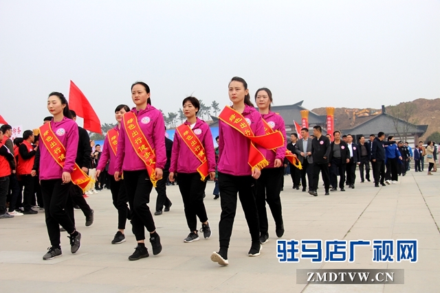 西平全民健步走活动启动