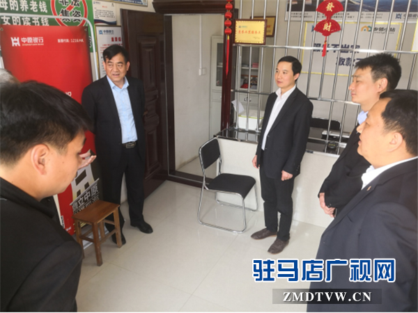 中原银行信阳分行党委书记、行长王戍疆一行到驻马店分行开展惠农业务交流