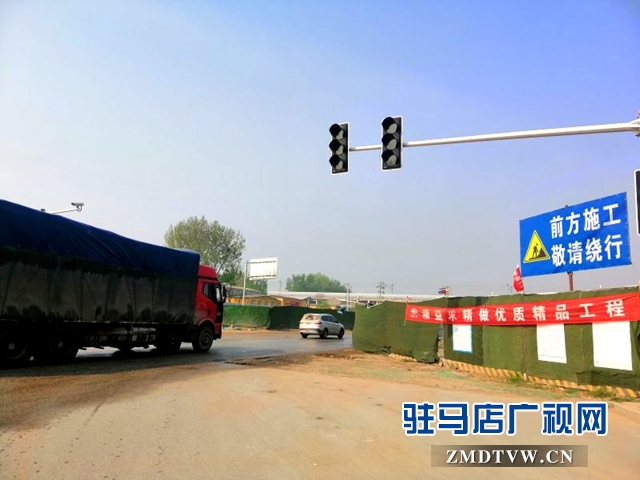 驻马店市交警部门发布清明节期间道路状况