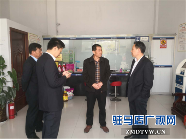 中原银行信阳分行党委书记、行长王戍疆一行到驻马店分行开展惠农业务交流