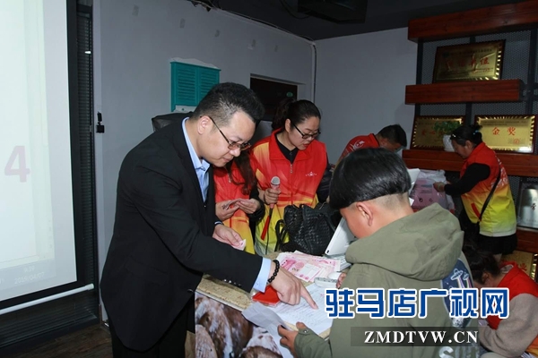 天中义工联合会举行2019年春季助学金发放仪式