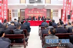 上蔡县和店镇召开“决战决胜2019”脱贫攻坚誓师大会