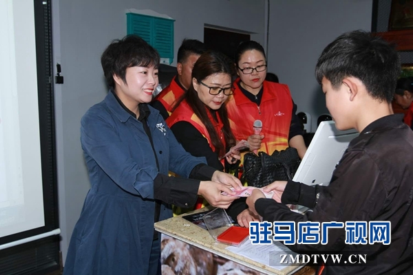 天中义工联合会举行2019年春季助学金发放仪式