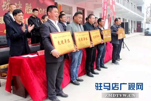 上蔡县和店镇召开“决战决胜2019”脱贫攻坚誓师大会