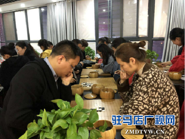 驻马店经济开发区职工公益课堂围棋培训开班
