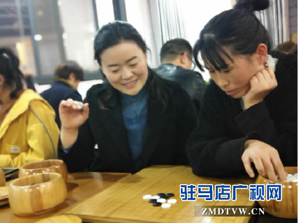 驻马店经济开发区职工公益课堂围棋培训开班