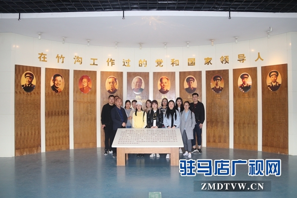 “寻访红色足迹 传承革命精神” ——大管家财务爱国主义教育活动走进竹沟  