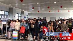 驻马店火车站清明小长假发送3.1万人