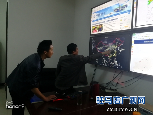 研判天气形势.jpg