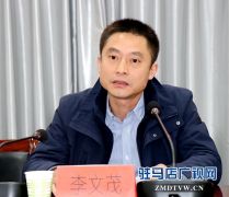 2019中国山地马拉松系列赛嵖岈山站 4月13日开赛