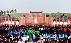己亥年中华母亲节嫘祖故里拜祖大典在西平县隆重举行