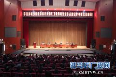 驻马店市召开加强律师事务所管理工作活动动员会