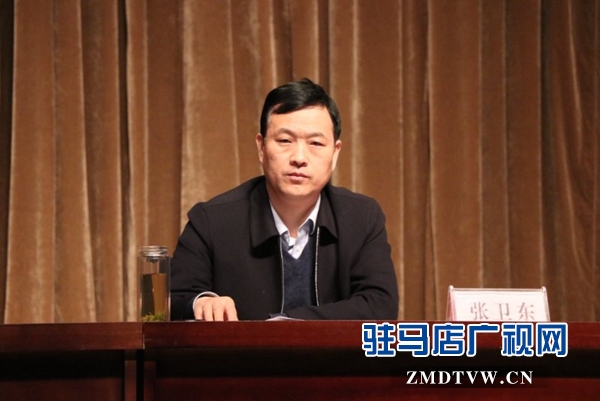 驻马店市召开加强律师事务所管理工作活动动员会 