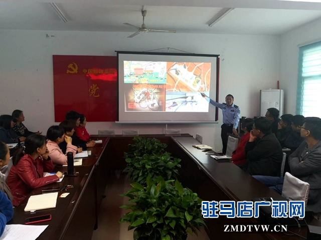 驻马店市驿城区邮政分公司举行消防安全知识培训会