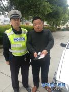 钱包失而复得 失主感谢好警察