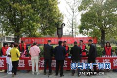遂平县开展“法律服务进景区” 集中宣传活动
