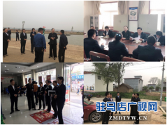 中原银行驻马店分行行长助理孙莹莹一行前往平舆支行进行调研指导
