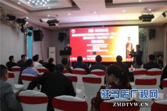  驻马店将举行革命火种采集暨红色故里行活动来庆祝新中国成立70周年