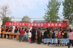 确山县司法局为农民文化节送“法律大礼”