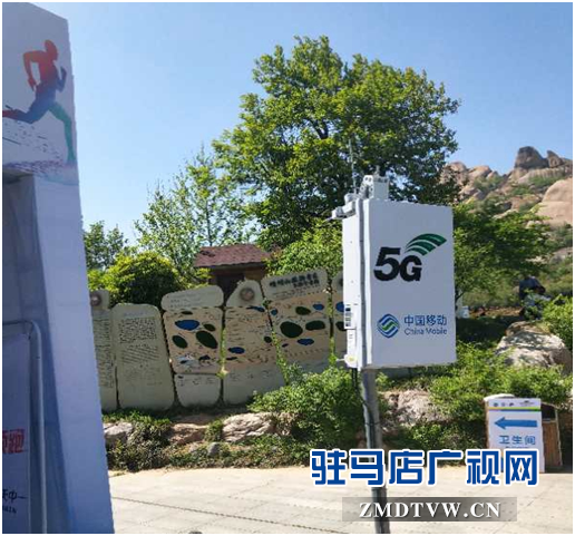 创新保障 驻马店移动5G亮相马拉松赛