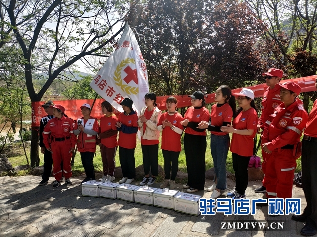驻马店市红十字会为嵖岈山马拉松赛事保驾护航