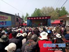 驻马店市演艺中心：送戏下乡  文化惠民