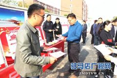 汝南县国家安全日宣传形式丰富多彩