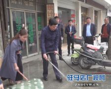西平县开展城市清洗行动