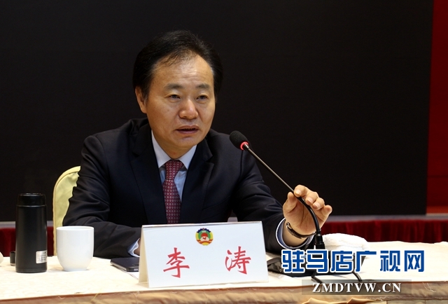 驻马店市政协四届四次会议召开委员专题培训会