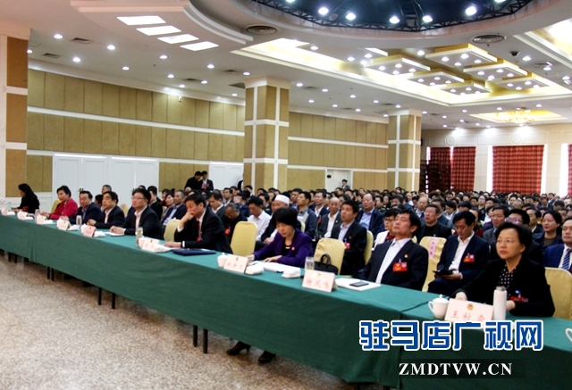 驻马店市政协四届四次会议召开委员专题培训会