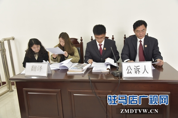 泌阳县法院公开审理一起涉外诈骗案