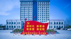 河南驻马店确山县:夯实文明实践阵地建好百姓精神家园