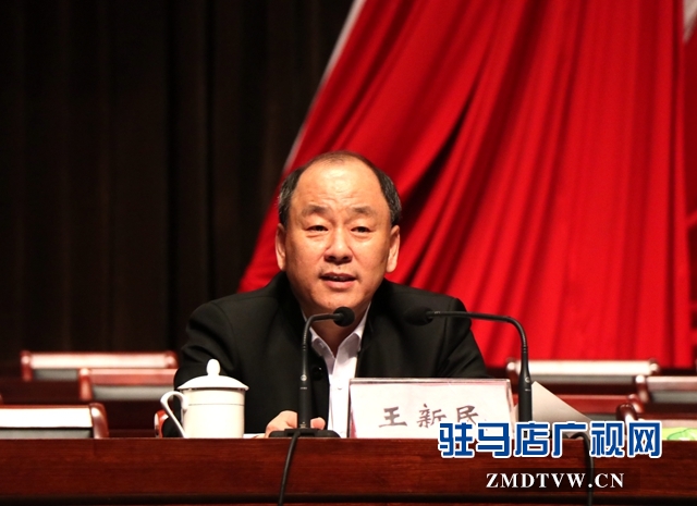 驻马店市举行人大代表提升履职能力培训会