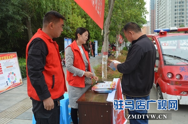 开发区开展全民国家安全教育日普法宣传活动